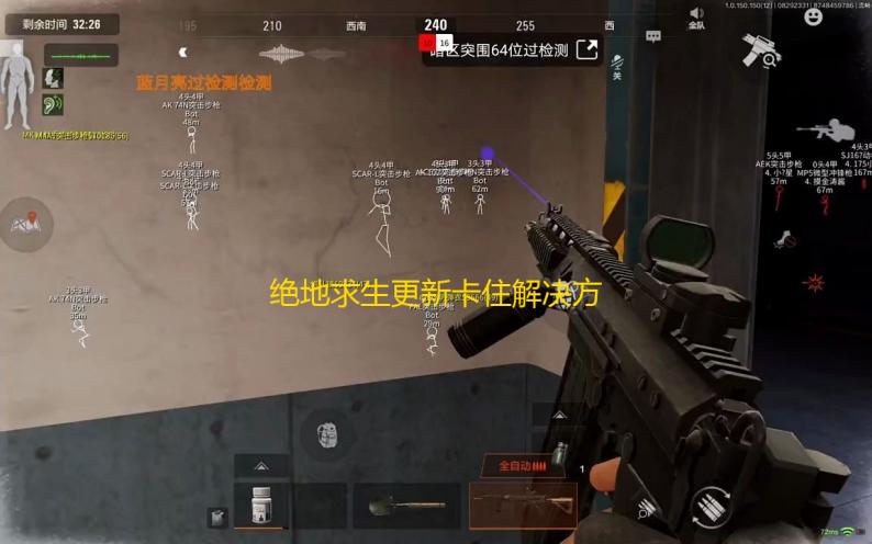 暗区Ray破解直装卡密绝地求生更新卡住解决方案及优化建议